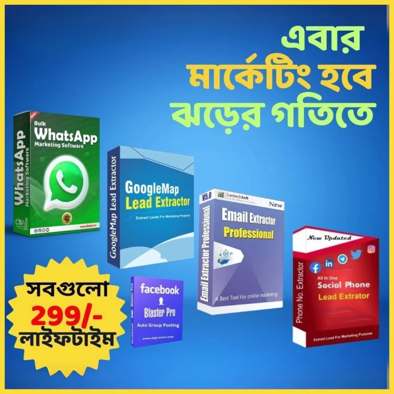 All-in-One Marketing Software – Filehaat -file haat