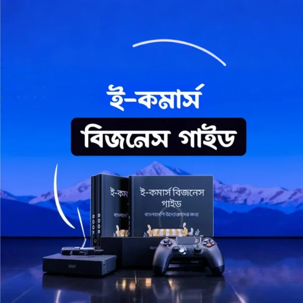 Ecommerce Business Guide for New Entrepreneurs – PDF Book
