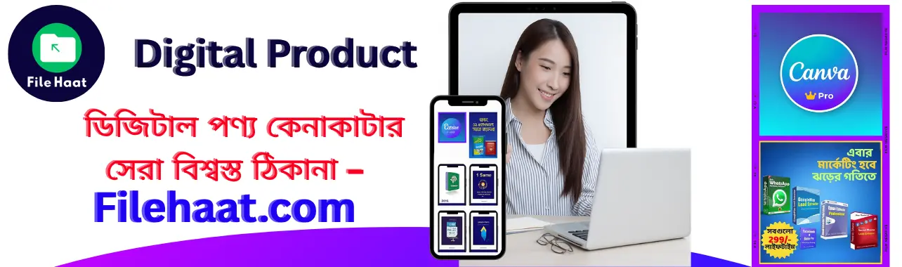 filehaat.com